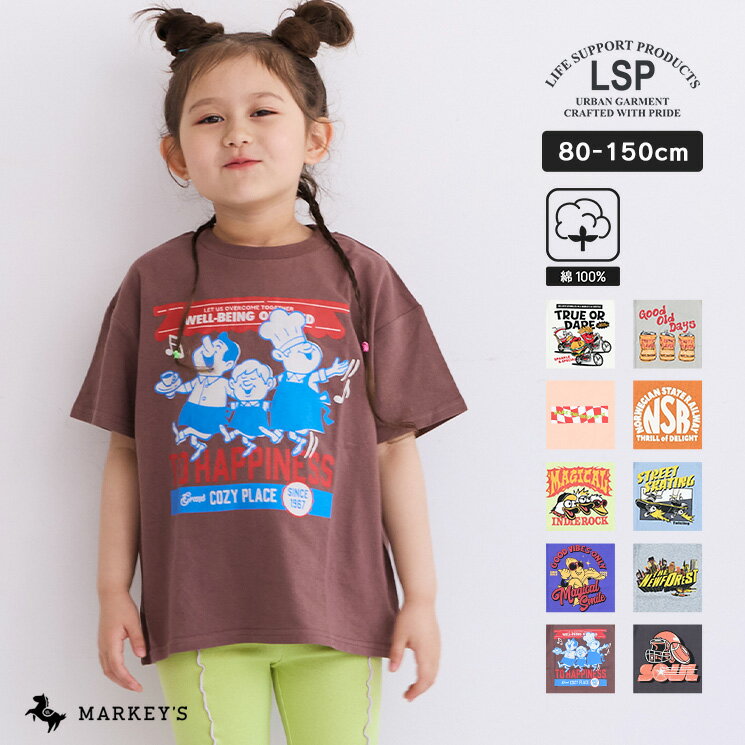 【プチプラ】S/S プリントTeeマーキーズ 子供服 キッズ ベビー 男の子 女の子 トップス 半袖 2025SS【メール便対象／日時指定不可】のサムネイル