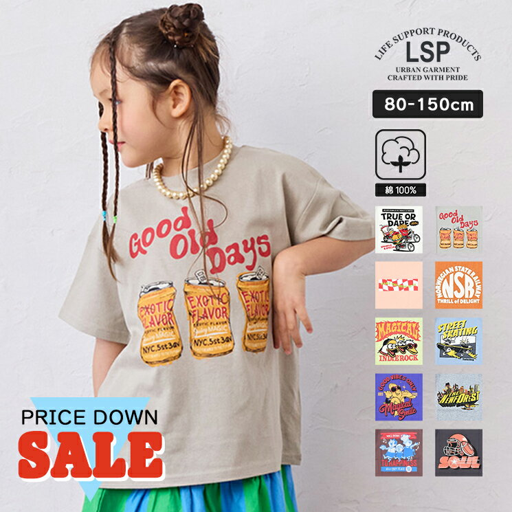 【プチプラ】S/S プリントTeeマーキーズ 子供服 キッズ ベビー 男の子 女の子 トップス 半袖 2025SS【メール便対象／日時指定不可】のサムネイル