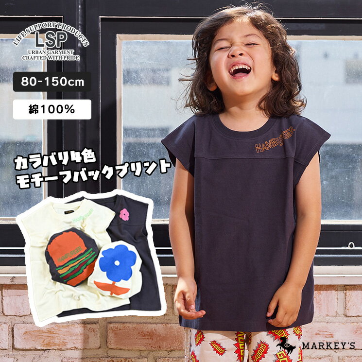 【550円均一】モチーフフットボールTシャツマーキーズ 子供服 キッズ ベビー 男の子 女の子 トップス タンクトップ バックプリント 2025SS 【メール便対象／日時指定不可】のサムネイル