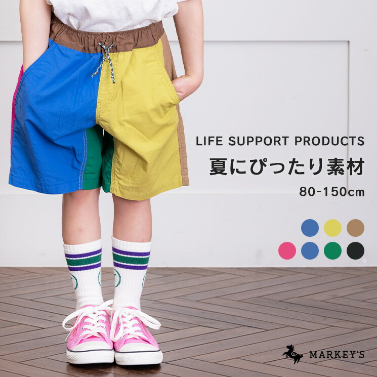 ポプリンマチ付きショートパンツ マーキーズ 子供服 キッズ ベビー 男の子 女の子 ボトムス ハーフパンツ 2023SS 80cm 90cm 95cm 100cm 110cm 120cm 130cm 140cm 150cmのサムネイル