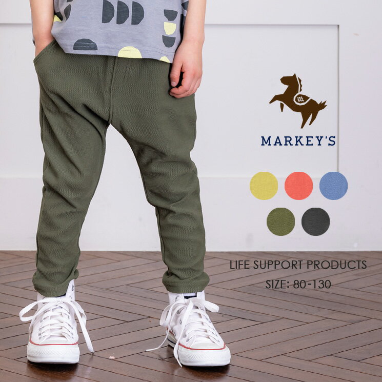 【SALE／34%OFF】 ニットツイルパンツ LIFE SUPPORT PRODUCTS MARKEY'S マーキーズ 80cm 90cm 95cm 100cm 110cm 120cm 130cm 子供服 男の子 女の子 お揃い ボトムス ロングパンツ キッズのサムネイル