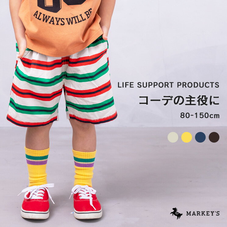 【TIME SALE／10%OFF】 総柄ショートショートタックパンツ マーキーズ 子供服 キッズ ベビー 男の子 女の子 ボトムス ハーフパンツ 2023SS 80cm 90cm 95cm 100cm 110cm 120cm 130cm 140cm 150cmのサムネイル