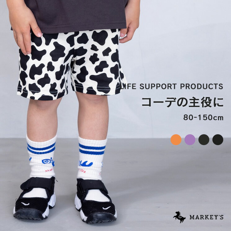 【TIME SALE／10%OFF】 アニマルショートパンツ マーキーズ 子供服 キッズ ベビー 男の子 女の子 ボトムス ハーフパンツ 2023SSのサムネイル