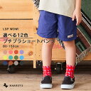 SHIPS KIDS 【SHIPS KIDS別注】GRAMiCCi:100~160cm / クロップド パンツ シップス パンツ その他のパンツ グリーン ブラック【送料無料】