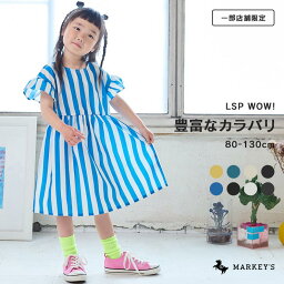 【全色入荷】 ガールズ総柄ワンピース 【一部店舗限定】マーキーズ 子供服 キッズ ベビー 女の子 ワンピース 2024SS