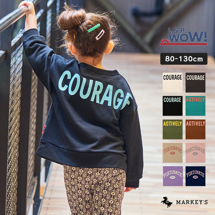 【アウトレット】バックプリントトレーナー マーキーズ 一部店舗限定 子供服 キッズ ベビー 男の子 女の子 トップス 長袖 スウェット プチプラ 通園通学 普段着 2024AWのサムネイル