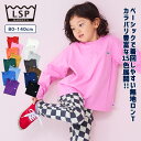 80cm 90cm 100cm 110cm 120cm 130cm 140cm マーキーズ markeys LSPWOW エルエスピーワオ 通園通学 長袖 無地
