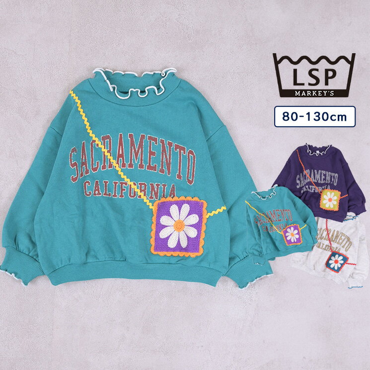 80cm 90cm 100cm 110cm 120cm 130cm マーキーズ markeys LSPWOW エルエスピーワオ 通園通学