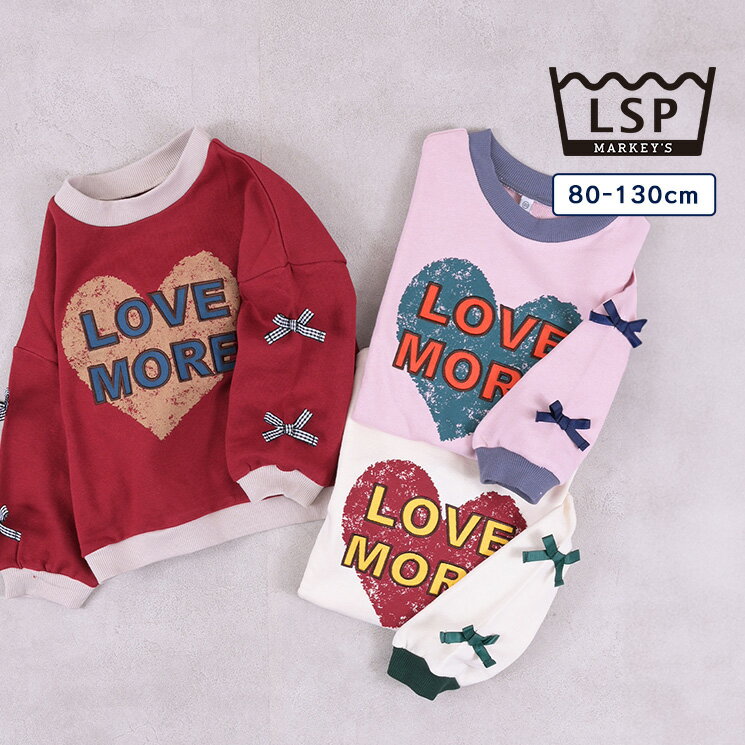 【限定アイテム】裏毛ハートロゴAP袖チェックリボントレーナー マーキーズ 子供服 一部店舗限定 キッズ ベビー 女の子 トップス スウェット 2025AWのサムネイル