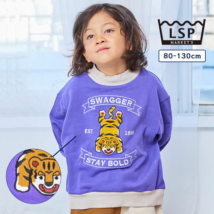 80cm 90cm 100cm 110cm 120cm 130cm マーキーズ markeys LSPWOW エルエスピーワオ 通園通学 長袖 刺