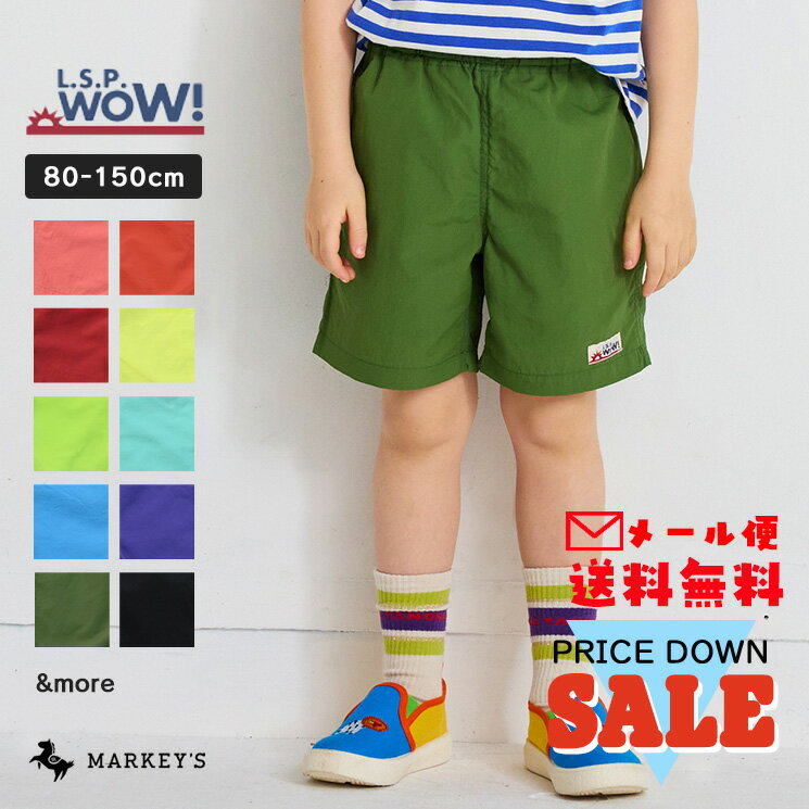 【プチプラ】デイリーショートパンツマーキーズ 子供服 キッズ ベビー 男の子 女の子 ボトムス ハーフパンツ 無地 2025SSのサムネイル