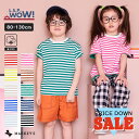【クリアランスSALE/30%OFF】【プチプラ】【COTTON from U.S.A】【限定アイテム】毎日ワッペンボーダーTeeマーキーズ 子供服 綿100%...