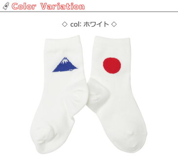 フジサンソックス MARKEY'S マーキーズ 日本製 9cm 10cm 11cm 12cm 13cm 14cm 15cm 16cm 17cm 18cm 子供服 男の子 女の子 兄弟 姉妹 お揃い 靴下 ギフト