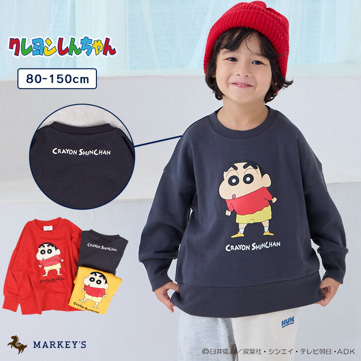 【別注】クレヨンしんちゃん プリントトレーナー マーキーズ 子供服 キッズ ベビー 男の子 女の子 トップス 長袖 スウェット アニメ 2025AWのサムネイル