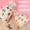 ★MARKEY'S GIFT WRAPPING/マーキーズ ギフトラッピング ギフト プレゼント 贈り物 出産祝い 入園祝い 入学祝い 卒園祝い 卒業祝い お誕...