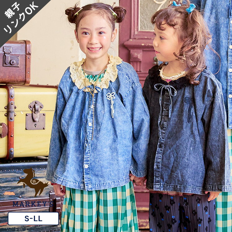 【親子お揃い】フリルカラーデニムブラウス キッズ シャツ 長袖 子供服 女の子 ベビー｜トップス マーキーズ 26AW