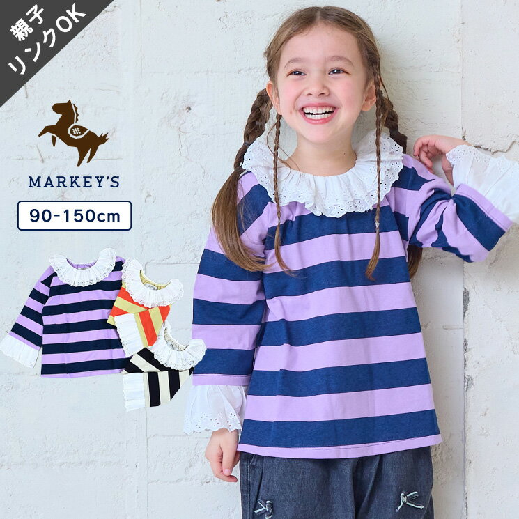 Rakuten - 【SALE／20%OFF】【親子お揃い】レースフリルカラーボーダーロンティー（90〜150cm） 子供服 女の子 ベビー 長袖 ロンT 2026SS