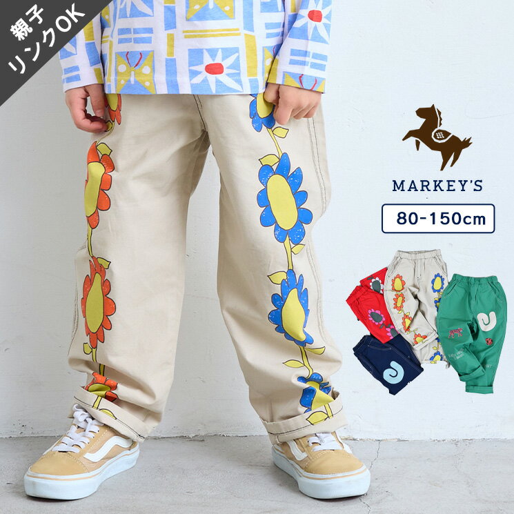 Rakuten - 【SALE／20%OFF】【親子お揃い】ツイルプリントパンツ（80〜150cm）子供服 キッズ ベビー 男の子 女の子 ロングパンツ 長ズボン 2026SS