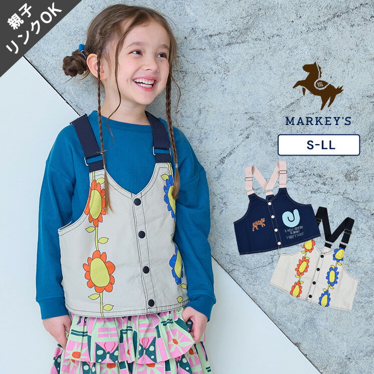 【親子お揃い】ツイルプリントベスト（S:95-100/M:110-120/L:130-140/LL:150）子供服 キッズ ベビー 男の子 女の子 ベスト ノー...