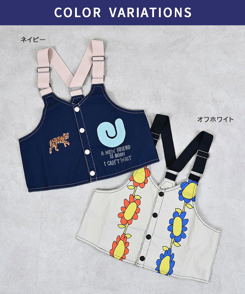 【限定SALE！対象春物50%OFF】【親子お揃い】ツイルプリントベスト（S:95-100/M:11...