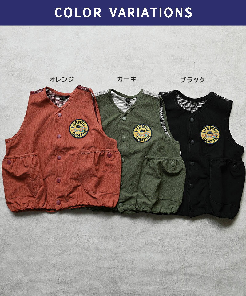 【親子お揃い】キャンプベスト（S:95-100/M:110-120/L:130-140/LL:150）子供服 キ...