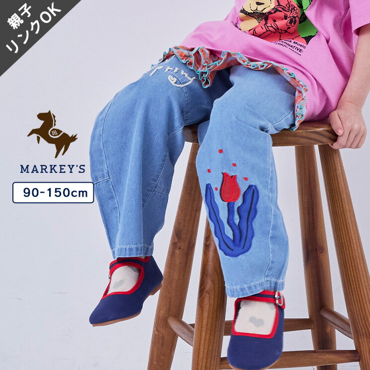 Rakuten - 【親子お揃い】Sweet denim （90〜150cm）子供服 キッズ ベビー 男の子 女の子 ロングパンツ 長ズボン 2026SS