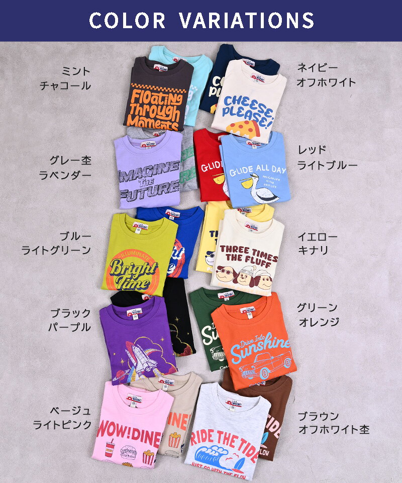 【限定SALE！対象春物50%OFF】【限定アイテム】カラバリプリントロンT 一部店舗限定 子供服 女の子 ベビー ロンT Tシャツ 2026SS【メール便対象／日時指定不可】 2