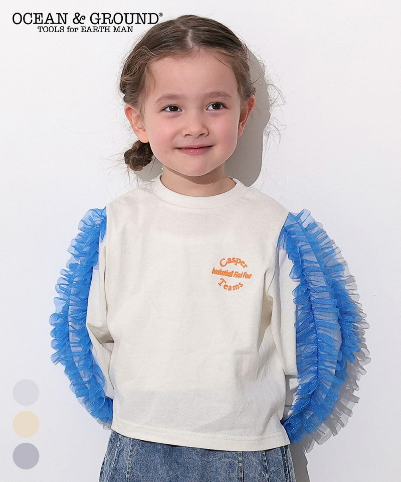 【SALE／30%OFF】ラメチュールフリルスリーブロンT (90-140cm) オーシャンアンドグラウンド 子供服 キッズ ベビー 男の子 女の子 トップス 長袖 ロンT カットソー ガーリー 2026SS
