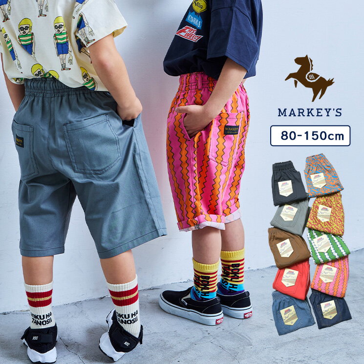 シェフショーツ 子供服 男の子 女の子 ベビー キッズ ボトムス ハーフパンツ ズボン 2026SS【メール便対象／日時指定不可】