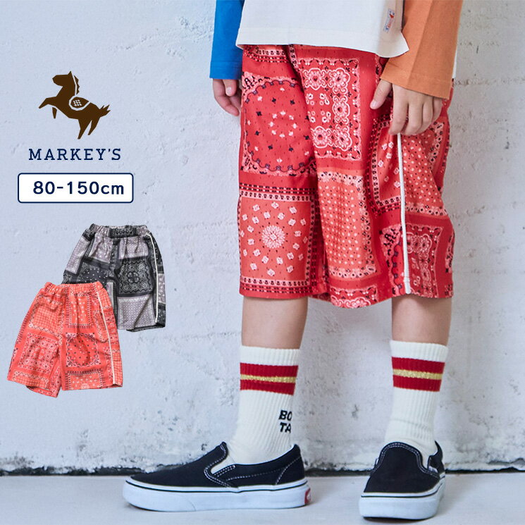 Rakuten - ペイズリーメッシュショーツ 子供服 男の子 女の子 ベビー キッズ ショートパンツ ハーフパンツ 半ズボン セットアップ リンクコーデ 2026SS【メール便対象／日時指定不可】