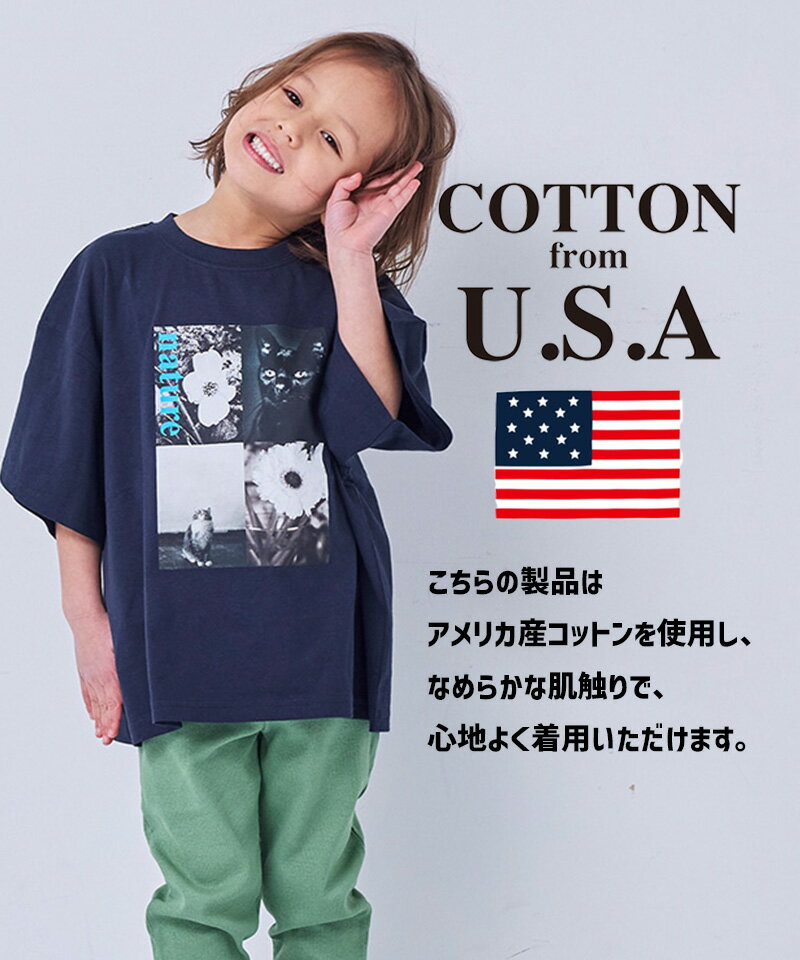 【COTTON from U.S.A】ビッグシルエットフォトプリントTシャツ 子供服 男の子 女の...