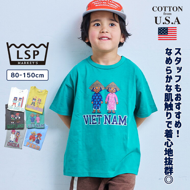 【COTTON from U.S.A】シティプリントTシャツ 子供服 男の子 女の子 ベビー 半袖T Tシャツ 2026SS【メール便対象／日時指定不可】