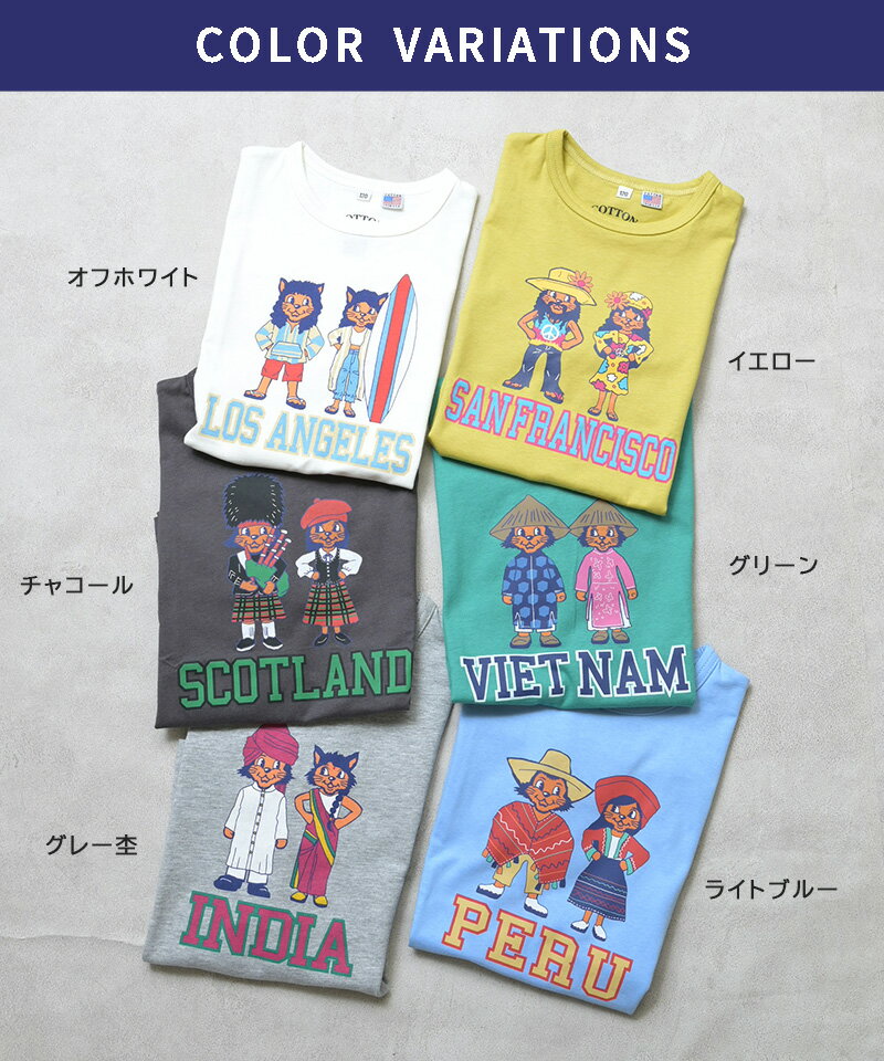 【COTTON from U.S.A】シティプリントTシャツ 子供服 男の子 女の子 ベビー 半袖T ...