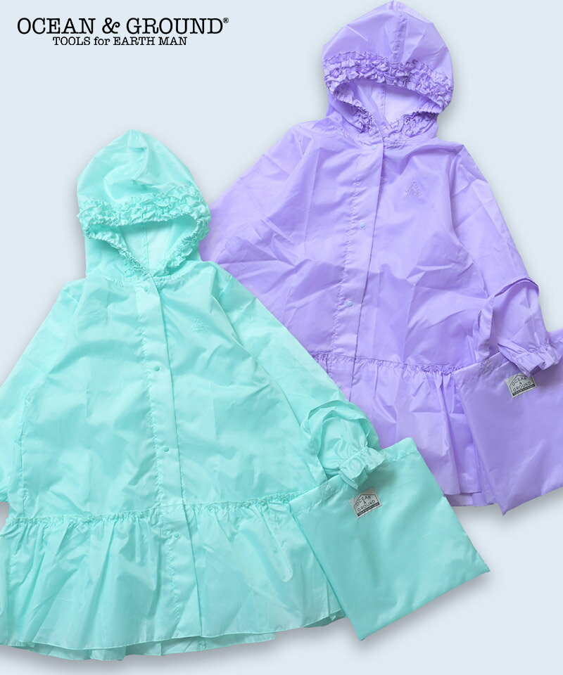 Rakuten - フリルレインコート（XS:90-100/S:100-110/M:110-120/L:120-130） オーシャンアンドグラウンド 子供服 キッズ 女の子 雨具 カッパ 袖口ゴム 羽織り 長袖 レインアイテム レイングッズ 遠足 入園 入学 2026SS