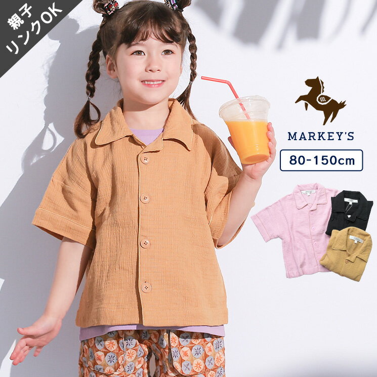 【時限特恵！最低3064円！】韓国子供服 女の子 カジュアルシャツ ブルー グリーン シャツ ゆったり ファッション ジュニア服 シャツ 春着 秋着 通学着 キッズ服 子ども服 ガールズ 黒シャツ 着心地良い 旅行 お出かけ 120 130 140 150 チェック柄