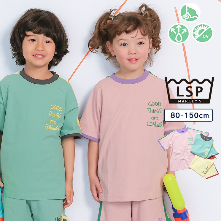 Rakuten - 【SALE／15%OFF】汗をかいても快適 吸水速乾 UVカット 消臭 サイドラインプリントTシャツ キッズ ベビー 子供服 男の子 女の子 半袖 セットアップ対応 夏 スポーツ MARKEY'S（マーキーズ）2026SS【メール便対象／日時指定不可】