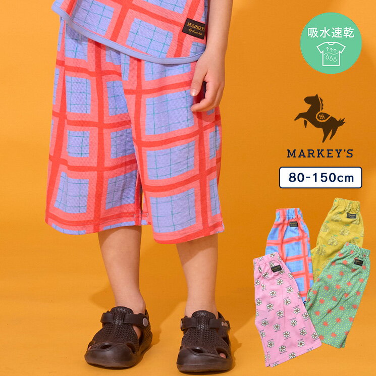 Rakuten - 【吸水速乾】サーマルメッシュ総柄ステテコ 子供服 キッズ ベビー 男の子 女の子 ボトムス ハーフパンツ 2026SS【メール便対象／日時指定不可】