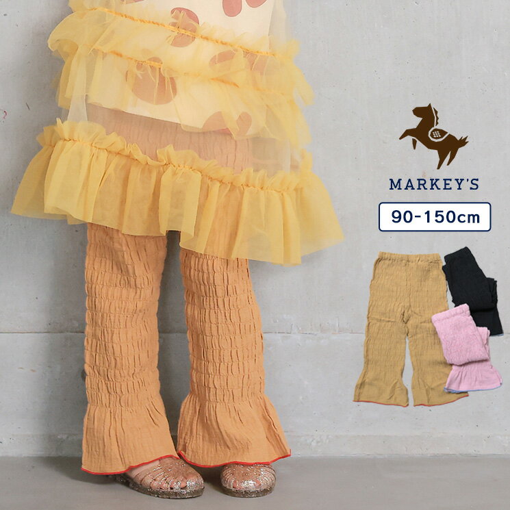 Rakuten - 【SALE／30%OFF】Wガーゼシャーリングフレアパンツ 子供服 キッズ ベビー 女の子 ボトムス フレアパンツ フルレングス カジュアル 2026SS