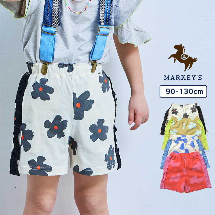 Rakuten - サテンフリルショートパンツ　子供服 女の子 キッズ ベビー ハーフパンツ 半ズボン 2026SS【メール便対象／日時指定不可】