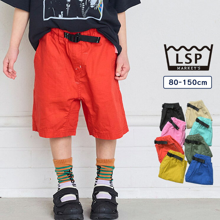 Rakuten - リップストップクライミングショートパンツ 子供服 男の子 女の子 ベビー キッズ ボトムス ハーフパンツ 半ズボン 2026SS【メール便対象／日時指定不可】
