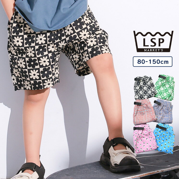 Rakuten - リップストップ総柄クライミングショートパンツ 子供服 男の子 女の子 ベビー キッズ ボトムス ハーフパンツ 半ズボン 2026SS【メール便対象／日時指定不可】
