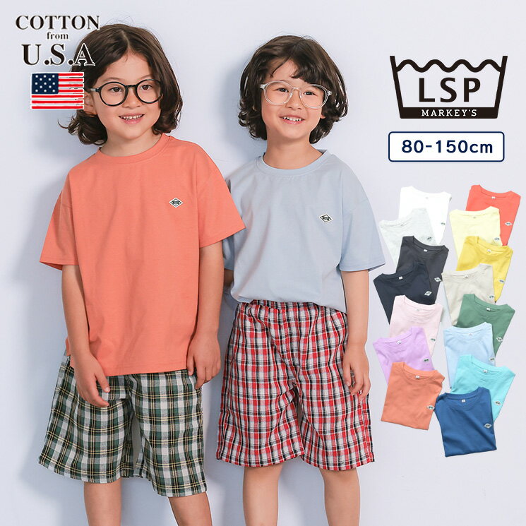 Rakuten - 【プチプラ】毎日ワッペン無地Tee 子供服 男の子 女の子 ベビー 半袖T Tシャツ 2026SS【メール便対象／日時指定不可】