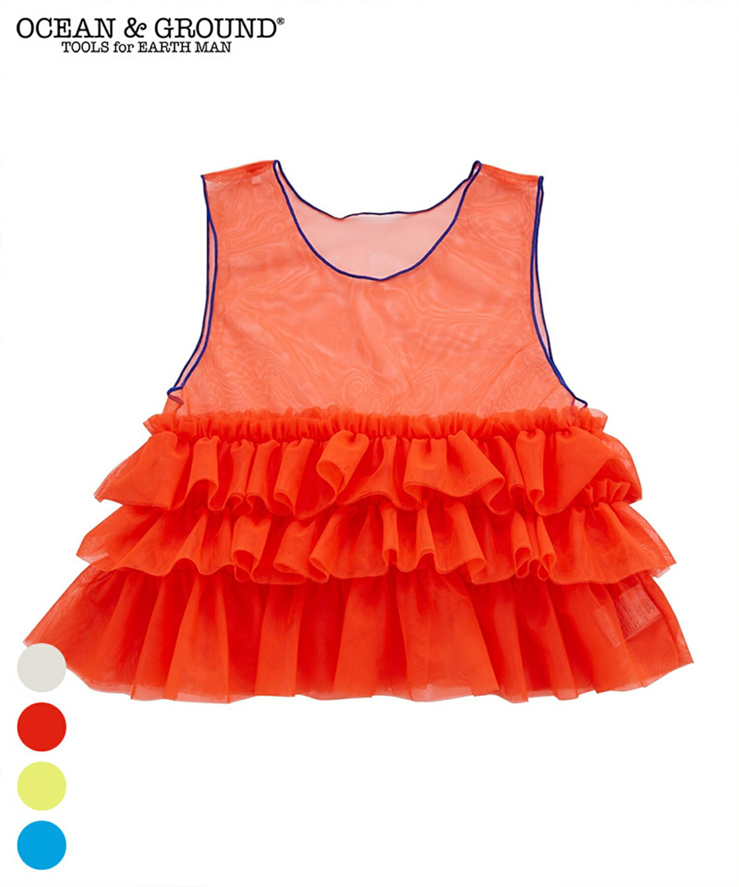 【親子リンクコーデ】ボリュームチュール フリルベスト キッズ ベビー 子供服 チュ...