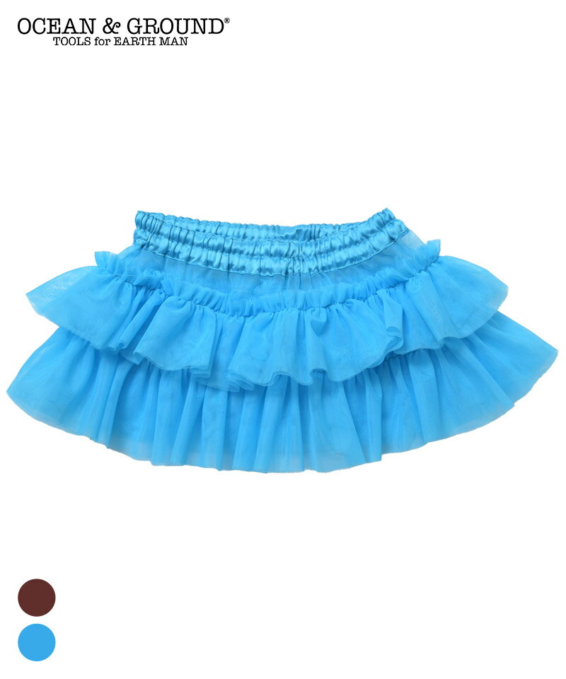 Rakuten - Jr.チュールフリル飾りスカート　（FREEサイズ:150-160cm） オーシャンアンドグラウンド 子供服 女の子 ジュニア レディース 大人 無地 スカート レイヤード 2026SS