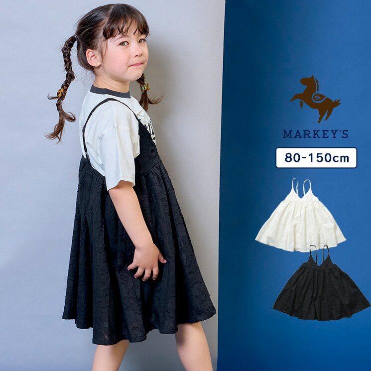 海贼王 - ジャガードローンキャミワンピース 子供服 女の子 ベビー 2026SS