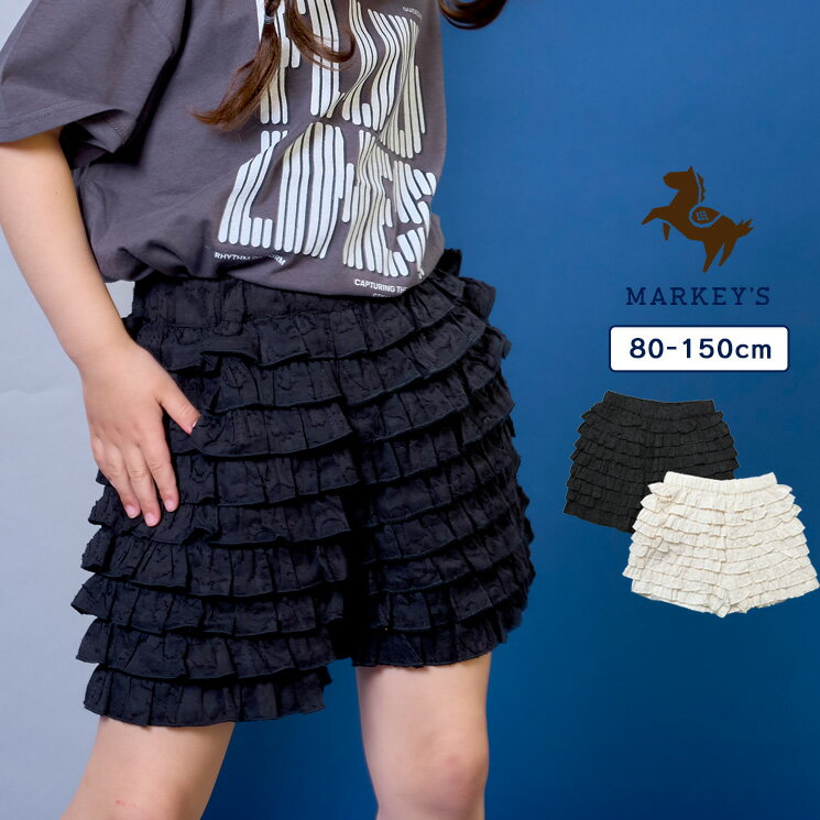 Rakuten - 【親子お揃い】ジャガードローンフリフリショートパンツ（80〜150cm） 子供服 女の子 ベビー キッズ ボトムス 2026SS【メール便対象／日時指定不可】