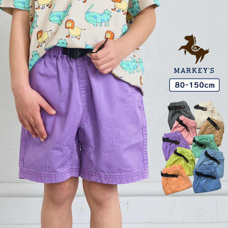 Rakuten - 製品染めショーツ 子供服 キッズ ベビー 男の子 女の子 ボトムス ハーフパンツ ショートパンツ 2026SS【メール便対象／日時指定不可】