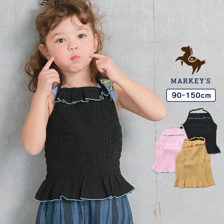 Rakuten - Wガーゼシャーリングホルターネックトップス 子供服 女の子 ベビー キャミソール 2026SS【メール便対象／日時指定不可】