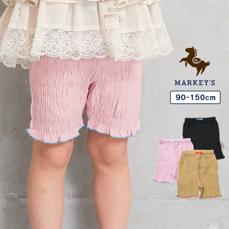 Rakuten - Wガーゼシャーリングショートパンツ 子供服 女の子 ベビー ショートパンツ 2026SS【メール便対象／日時指定不可】