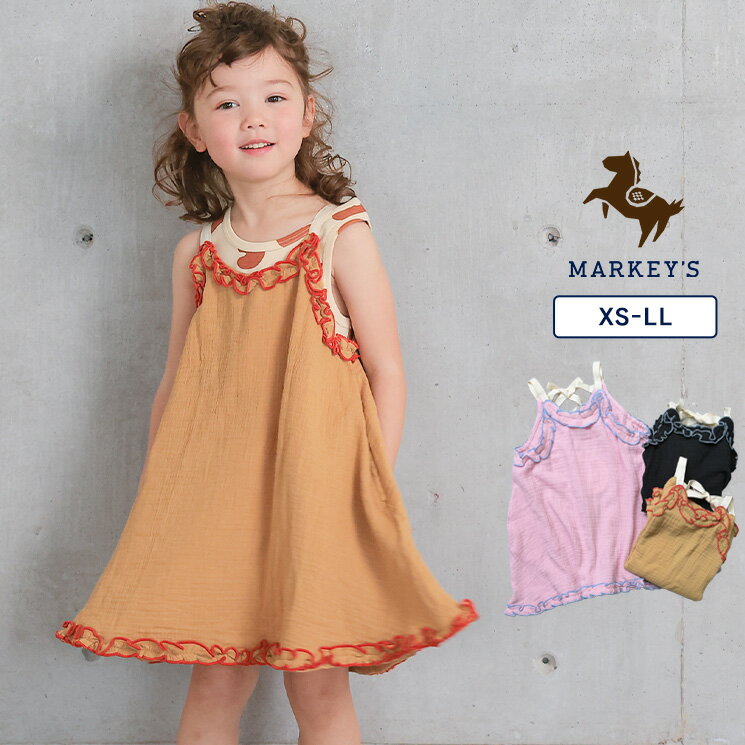 Rakuten - 【親子お揃い】Wガーゼキャミワンピース 子供服 女の子 ベビー ワンピース キャミワンピ フレアワンピ レイヤード 2026SS